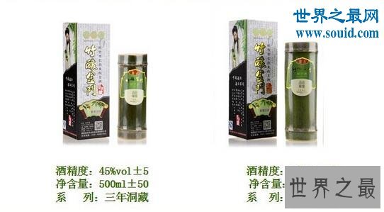 竹筒酒十大排行榜,口感最棒的健康竹筒酒