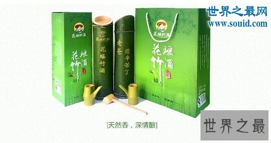 竹筒酒十大排行榜,口感最棒的健康竹筒酒
