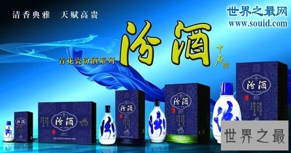 中国四大名酒,由周恩来亲自批准而评出的好酒