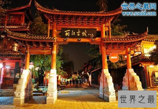中国四大古城,阆中/丽江/平遥/徽州