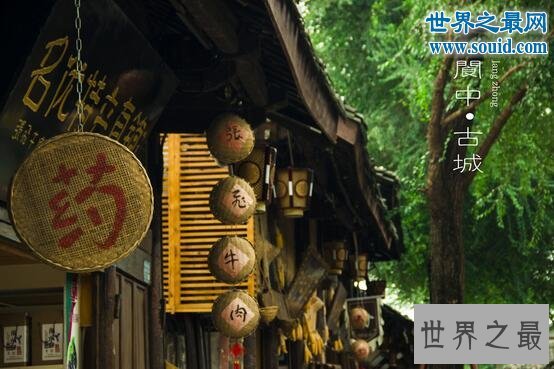 中国四大古城,阆中/丽江/平遥/徽州