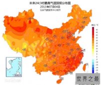 中国三大火炉城市，重庆/武汉/南京高温70天以上