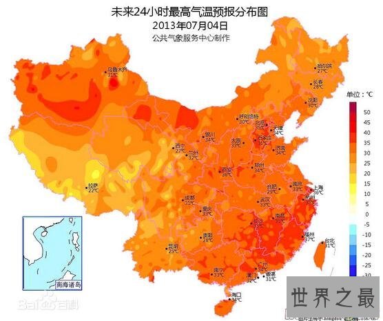 中国三大火炉城市，重庆/武汉/南京高温70天以上