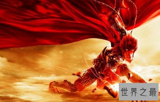 四大神猴谁最厉害，六界之外的通天灵物