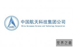 中国十大军工集团，造导弹核武器就靠它们了