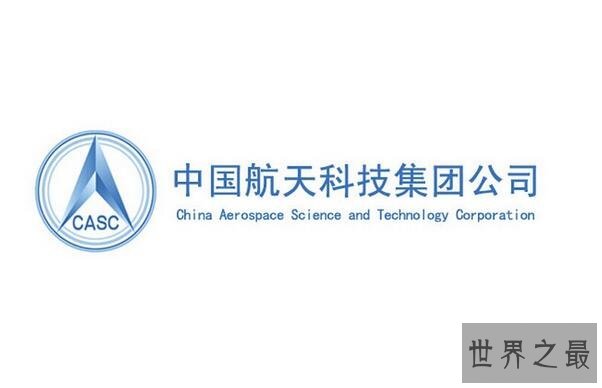 中国十大军工集团，造导弹核武器就靠它们了