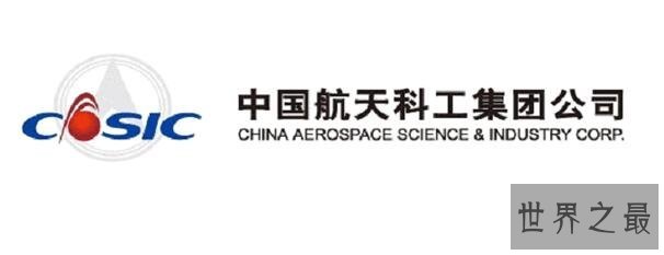 中国十大军工集团，造导弹核武器就靠它们了
