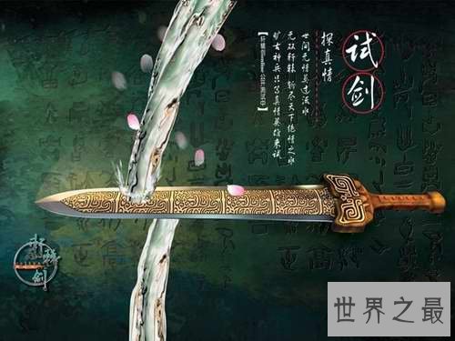 上古十大神剑，开天辟地的十把绝世宝剑