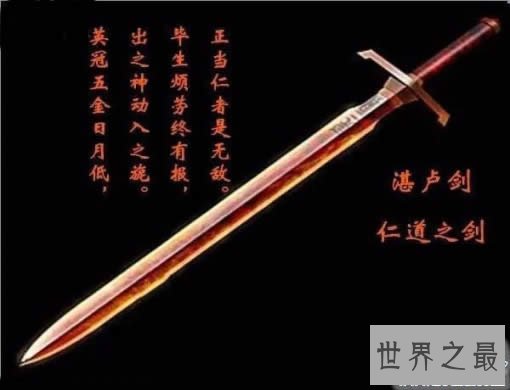 上古十大神剑，开天辟地的十把绝世宝剑