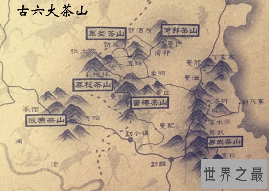 云南六大茶山，诸葛亮喝普洱茶留下遗器