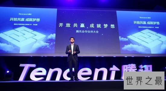中国市值最高的十大公司,一个公司可以买10个国家