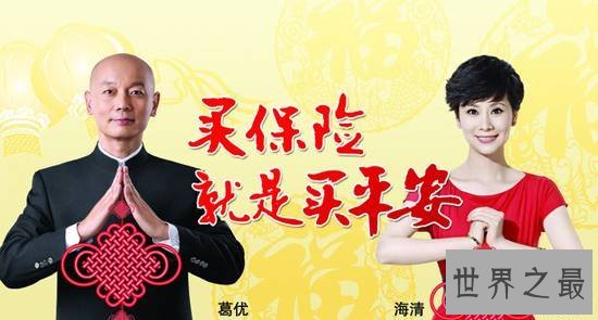 中国市值最高的十大公司,一个公司可以买10个国家