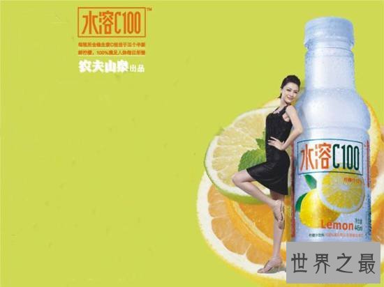 中国十大最难喝的饮料,大部分你都喝过