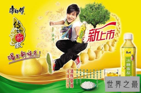 中国十大最难喝的饮料,大部分你都喝过