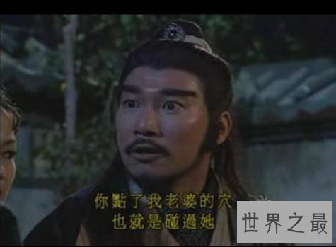 金庸笔下十大最悲催的绿帽王,段正淳绿帽子最肮脏