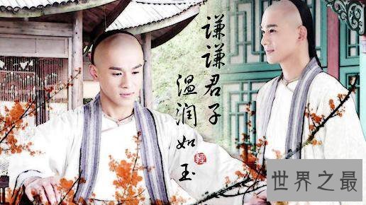 金庸笔下十大最悲催的绿帽王,段正淳绿帽子最肮脏
