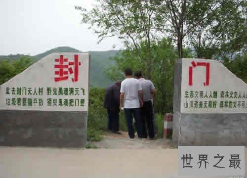 中国十大最神秘的村庄,第一奇村诸葛八卦村