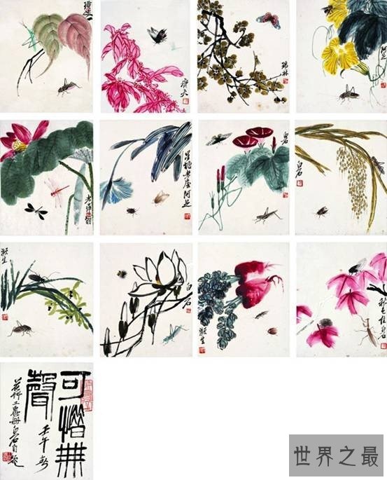 齐白石十幅最贵的画,总价超过10个亿
