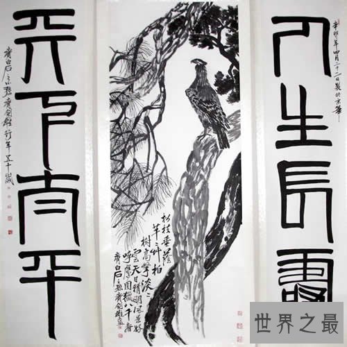 齐白石十幅最贵的画,总价超过10个亿