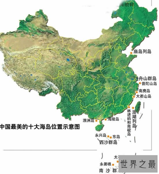 中国最美十大海岛,西沙永兴岛最令人向往(图)