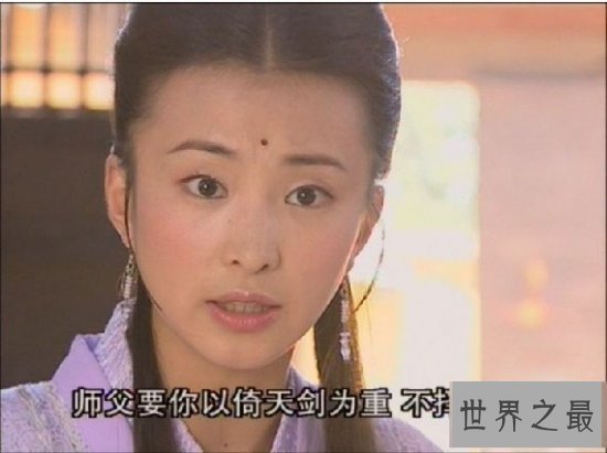 金庸笔下十大无人敢娶的处女,最老处女99岁