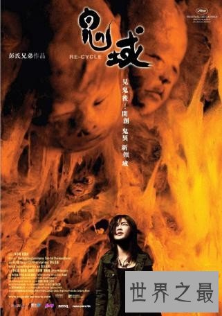 国产恐怖片排行榜前十名,中国最恐怖的鬼片电影