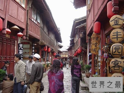 2016中国最美的城市排行榜，大研古镇第一