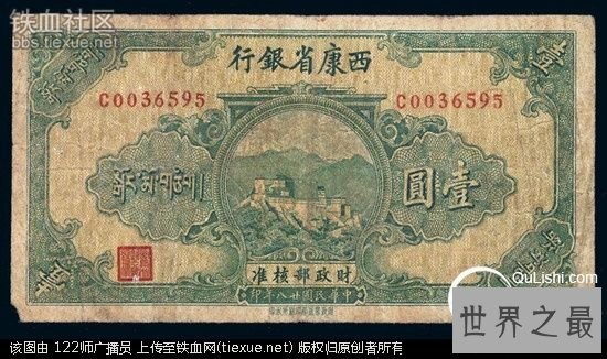 中国七大消失的省份,看看有你的祖籍吗