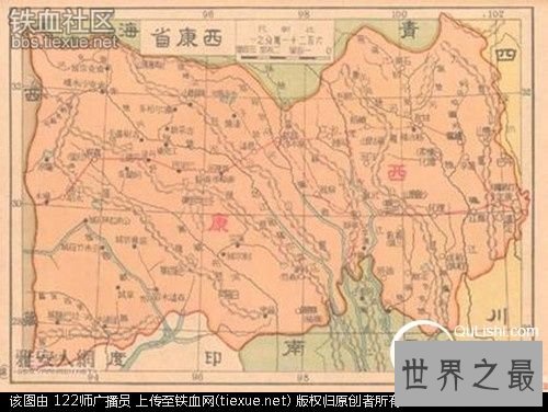 中国七大消失的省份，看看有你的祖籍吗