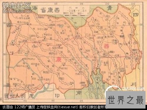 中国七大消失的省份,看看有你的祖籍吗