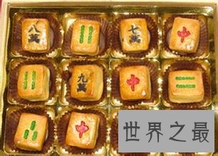 盘点中国十大奇葩月饼,方便面和韭菜月饼