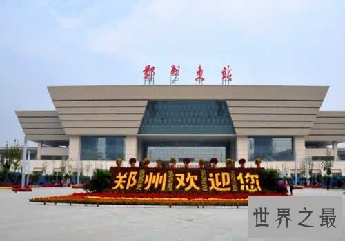 中国十大火车站排名,30个天安门大