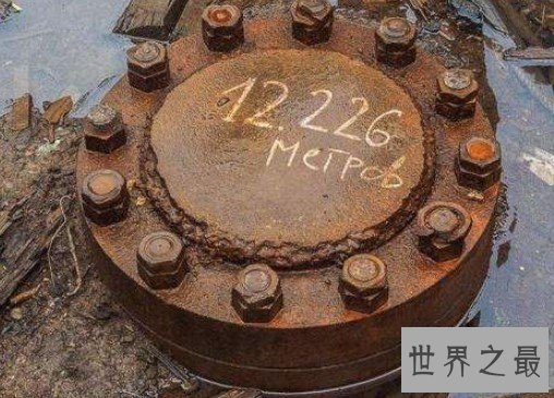 世界最深钻井纪录,发现金含量居然高达80克/吨
