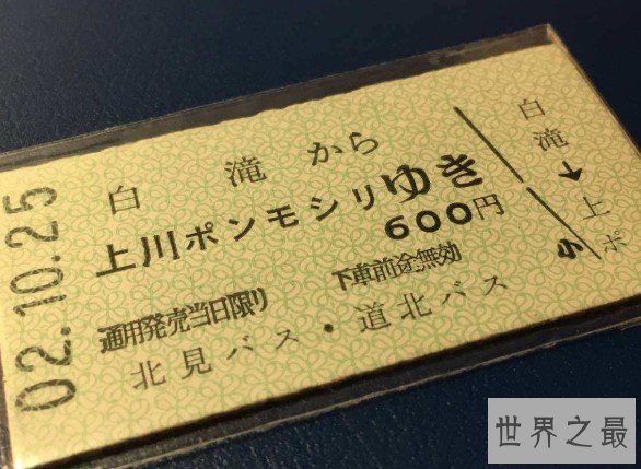 世界上最孤独的车站,只有一趟往返的列车