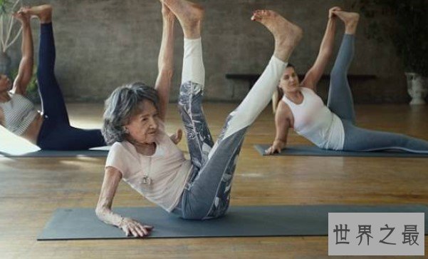 世界最老瑜伽教练,99岁的她依然身轻若少女