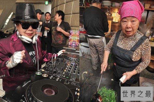 世界上年龄最大的女DJ,现在已经是80多岁了
