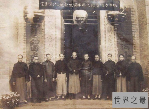 世界上最古老的医院,西周时期就已经出现
