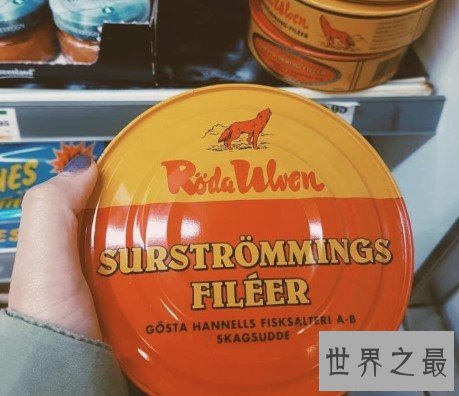 世界上最臭的食物,仿佛是千年古尸突然放了一个屁