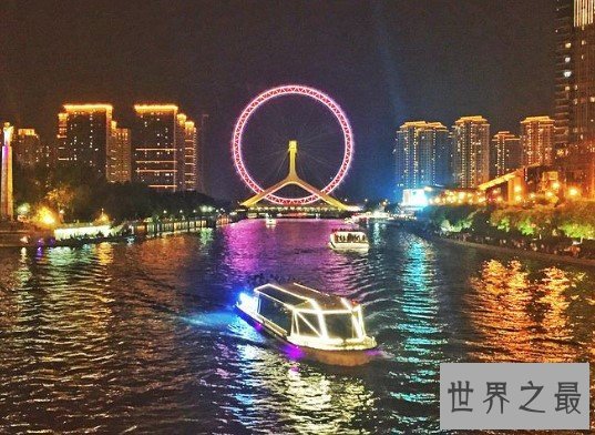 世界上唯一建在桥上的摩天轮,相当于35层楼的高度