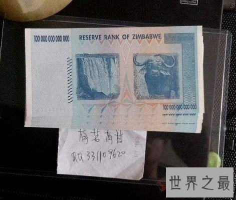 世界上最便宜的货币,一麻袋钱只能买一件普通衣服