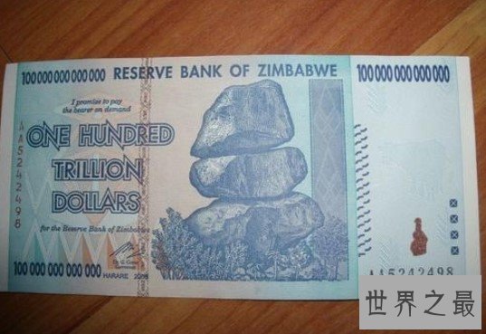 世界上最便宜的货币,一麻袋钱只能买一件普通衣服