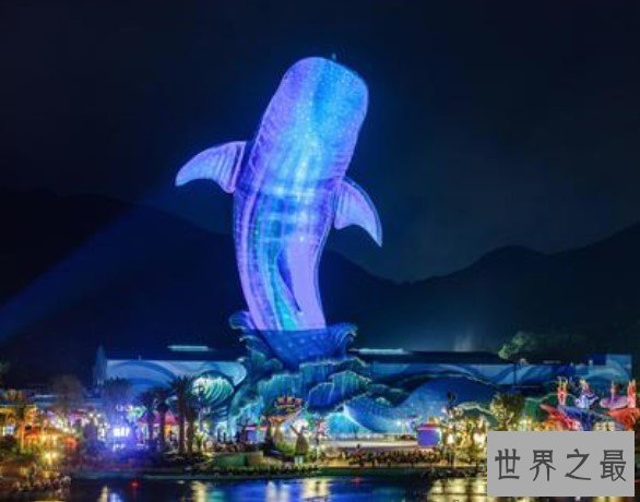 世界最大的海洋公园,拥有五个最大!