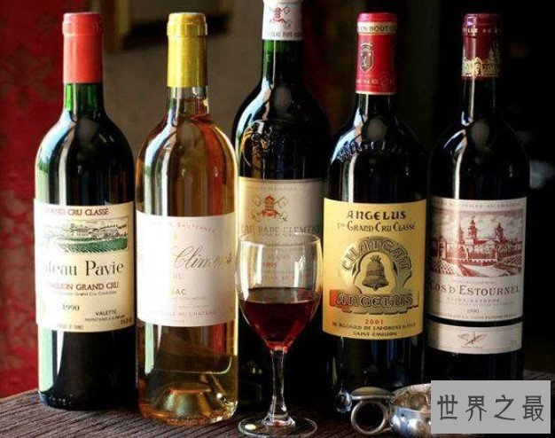 世界上最昂贵的葡萄酒,一瓶就要240万元