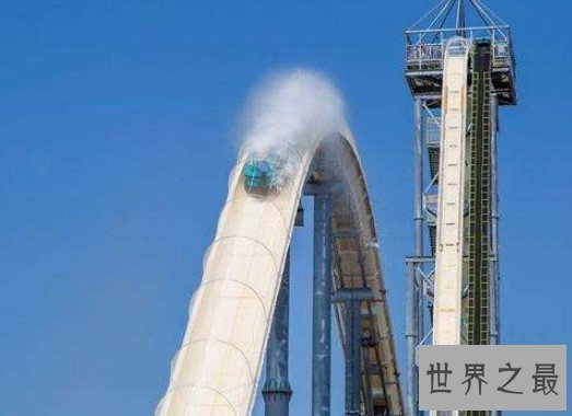 世界上最高最贵的滑梯，耗资2.3亿，高178米