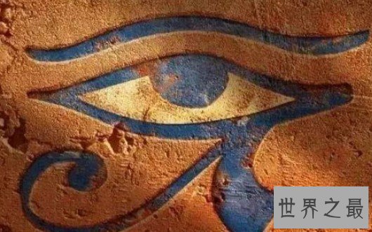 古埃及最受人民尊重的符号，神圣的荷鲁斯之眼