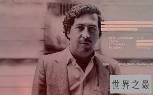 世界贩毒史上第一人,金三角的坤沙都和他不能比!