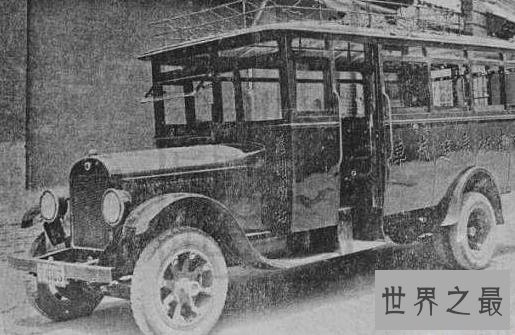 世界上最早的公交车，已经诞生一百多年