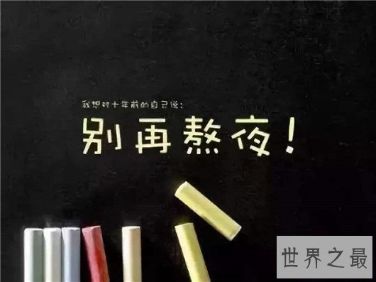 人类最长时间不睡觉纪录40天，吉尼斯却因过于残忍而不认可