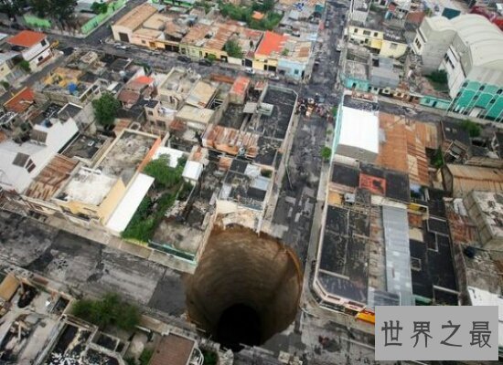 世界上著名的危地马拉天坑 造成15人死亡 深度约100多米