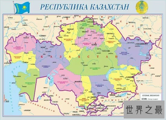 2018世界国土面积排名  第一名俄罗斯1707.54万平方公里